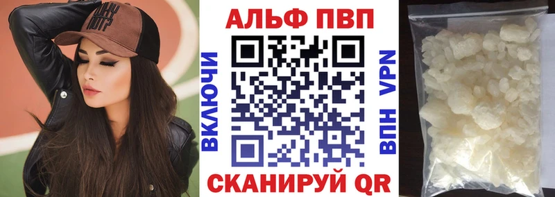 гидра онион  хочу   Орлов  APVP СК 