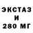 Экстази mix Royce Li