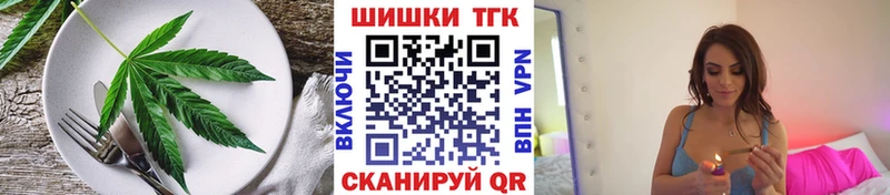 Cannafood конопля Орлов