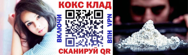 OMG рабочий сайт  Орлов  сайты даркнета Telegram  Кокаин 97% 