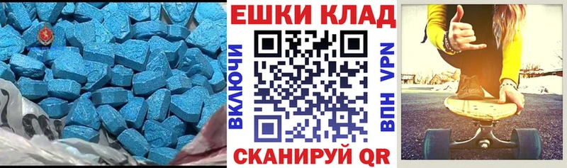 ЭКСТАЗИ 300 mg  Орлов 