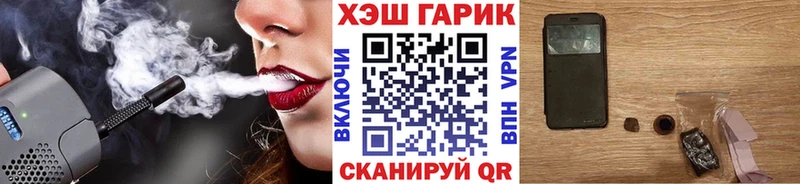 Гашиш убойный  Орлов 