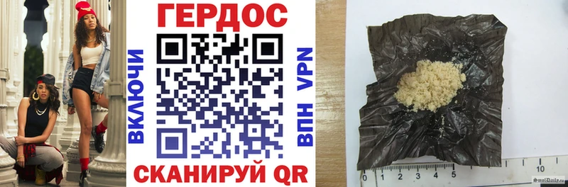 ГЕРОИН VHQ  сколько стоит  OMG как зайти  Орлов 