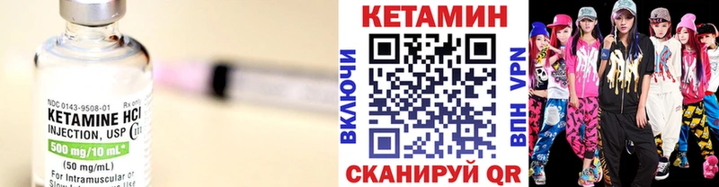 MEGA tor  Орлов  КЕТАМИН ketamine 