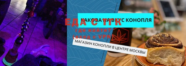 гидра Россошь