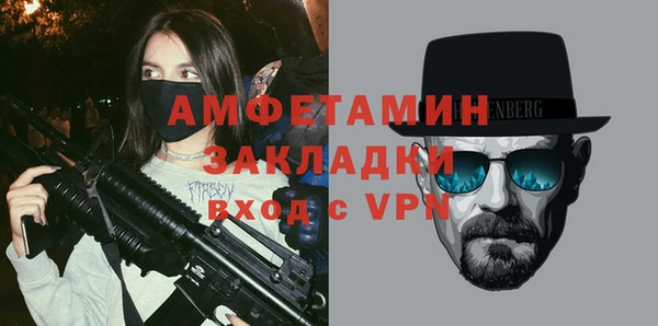 MDMA Premium VHQ Сатка