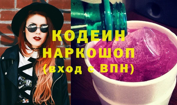 ECSTASY Саяногорск