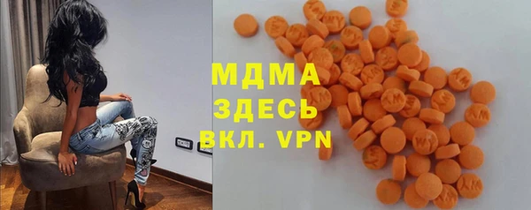 mdma Рославль