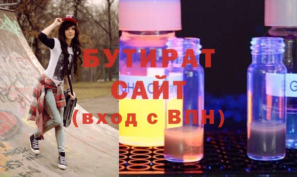 дистиллят марихуана Алексеевка