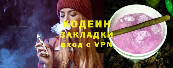 кристаллы Ростов
