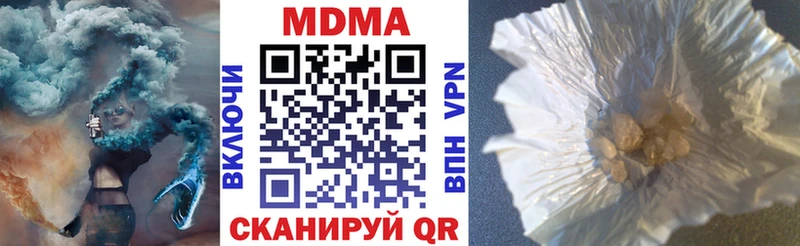 маркетплейс клад  Орлов  МДМА молли  закладка 