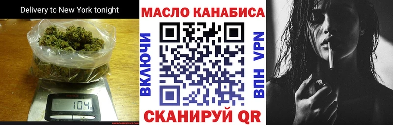Дистиллят ТГК концентрат  купить  цена  Орлов 